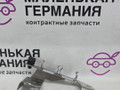 кронштейн (крепление) BMW 5 серия F07/F10/F11 2010, 3.0 л., N55 B30 A, бензин, АКПП, 11787594000, 7594000 - фото №4