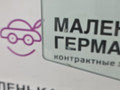 стекло двери задней правой BMW 3 серия F30/F31/F34 F30 2012, 3.0 л., N55 B30 A, бензин, АКПП, black sapphire metallic (475), седан, задний привод, 51357259820, 7259820 - фото №4