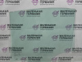 стекло двери задней правой BMW 3 серия F30/F31/F34 F30 2012, 3.0 л., N55 B30 A, бензин, АКПП, black sapphire metallic (475), седан, задний привод, 51357259820, 7259820 - фото №2