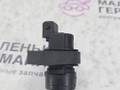 клапан вентиляции топливного бака BMW X5 E70 2009, 3.0 л., N52 B30 AF, бензин, АКПП, полный привод, 7572231 - фото №3