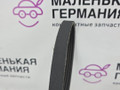 ремень ручейковый BMW X5 E70 2009, 3.0 л., N52 B30 AF, бензин, АКПП, полный привод, 11287552084, 7552084 - фото №2