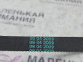 ремень ручейковый BMW X5 E70 2009, 3.0 л., N52 B30 AF, бензин, АКПП, полный привод, 11287552084, 7552084 - фото №6