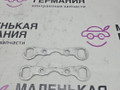 крепление форсунки BMW 5 серия F07/F10/F11 2010, 3.0 л., N55 B30 A, бензин, АКПП, 13537568600, 7568600 - фото №2