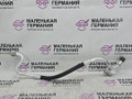 трубка кондиционера BMW 6 серия F06/F12/F13 2012, 4.4 л., N63 B44 B, бензин, АКПП, alpinweiss 3 (300), хетчбэк 5 дв., задний привод, правый руль, 64539119995, 9119995 - фото №2