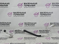 трубка кондиционера BMW 6 серия F06/F12/F13 2012, 4.4 л., N63 B44 B, бензин, АКПП, alpinweiss 3 (300), хетчбэк 5 дв., задний привод, правый руль, 64539119995, 9119995 - фото №3