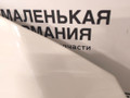 передняя часть (ноускат) Mercedes-Benz GLA-Класс X156 2014, 2.0 л., M 270.920, бензин, робот, белый calcite white (650u), хетчбэк 5 дв., полный привод, правый руль, A2466200234, A2465000454, A2465001403, A2465200001, A2465280682, A2465000064, A1568803740, A1569062000, A1569061900, A2466200234, A2465000100, A1565050330, A1568800057, A1568800218, A1568800118, A1568803740, A1568810114, A1568810101, A1568890125, A1568810214, A1568890225, A1568810201, A1569062000, A1569061900, A2465000064, A2468700558, A1568855422, A1568855322, 1051496S02, A1568852356, A0009051202, A2465010282, A2229003300, A2468600592, A1568851621, A2465010325, A2465010058, A2466260088, A2466260088007 - фото №30