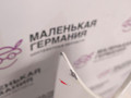передняя часть (ноускат) Mercedes-Benz GLA-Класс X156 2014, 2.0 л., M 270.920, бензин, робот, белый calcite white (650u), хетчбэк 5 дв., полный привод, правый руль, A2466200234, A2465000454, A2465001403, A2465200001, A2465280682, A2465000064, A1568803740, A1569062000, A1569061900, A2466200234, A2465000100, A1565050330, A1568800057, A1568800218, A1568800118, A1568803740, A1568810114, A1568810101, A1568890125, A1568810214, A1568890225, A1568810201, A1569062000, A1569061900, A2465000064, A2468700558, A1568855422, A1568855322, 1051496S02, A1568852356, A0009051202, A2465010282, A2229003300, A2468600592, A1568851621, A2465010325, A2465010058, A2466260088, A2466260088007 - фото №58