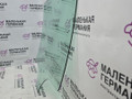 стекло двери задней правой Mercedes-Benz C-Класс W205/S205/C205 W205.042 2014, 2.0 л., M 274.920, бензин, АКПП, 755 серый, седан, задний привод, правый руль, A2057350110 - фото №4