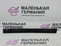 накладка двери (крышки) багажника Mercedes-Benz C-Класс W205/S205/C205 W205.042 2014, 2.0 л., M 274.920, бензин, АКПП, 755 серый, седан, задний привод, правый руль, 920573002 - фото №2