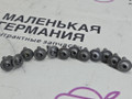 Комплект болтов Mercedes-Benz C-Класс W205/S205/C205 W205.042 2014, 2.0 л., M 274.920, бензин, АКПП, 755 серый, седан, задний привод, правый руль, A2309840129 - фото №3