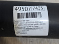 карданный вал BMW 5 серия F10/F11 [рестайлинг] (2013 - 2017), 26108674202, 8674202, 26107631359, 7631359 - фото №10