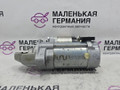 стартер Mercedes-Benz E-Класс W212 [рестайлинг] W212 2013, 2.0 л., M 274.920, бензин, АКПП, 775 iridiumsilber, седан, задний привод, правый руль, A2749060400, 4280009210 - фото №2