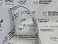 защита (экран) выпускного коллектора Mercedes-Benz E-Класс W212 [рестайлинг] W212 2013, 2.0 л., M 274.920, бензин, АКПП, 775 iridiumsilber, седан, задний привод, правый руль, A2741420420 - фото №4