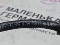 клапан вентиляции топливного бака Mercedes-Benz E-Класс W212 [рестайлинг] W212 2013, 2.0 л., M 274.920, бензин, АКПП, 775 iridiumsilber, седан, задний привод, правый руль, A0009975012, A2740181200 - фото №10