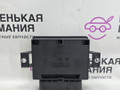 блок управления ручником BMW M5 F10 2012, 4.4 л., S63 B44 B, бензин, робот, 300 alpinweiss 3, седан, задний привод, правый руль, 61357847260, 34436854856, 6854856, 32620264, 33608098151, 61358092583, 61358065118, 61357857786, 61357854124, 61357852630, 61357841305, 61357850612, 61357850993, 61357849981, 61357848250, 61357847955, 61357846815, 8098151, 8092583, 8065118, 7857786, 7854124, 7852630, 7841305, 7850612, 7850993, 7849981, 7848250, 7847955, 7847260, 7846815 - фото №2