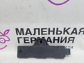Антенна системы комфортного доступа BMW M5 F10 2012, 4.4 л., S63 B44 B, бензин, робот, 300 alpinweiss 3, седан, задний привод, правый руль, 65209220832, 9220832 - фото №3