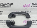 ручка внутренняя потолочная BMW M5 F10 2012, 4.4 л., S63 B44 B, бензин, робот, 300 alpinweiss 3, седан, задний привод, правый руль, 51167464441, 7464441, 51168052676, 8052676, 51168038197, 8038197 - фото №2