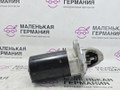 стартер BMW 3 серия E90/E91 [рестайлинг] (2008 - 2013), 2.0 л., N46 B20 BD, бензин, АКПП, 12417524843, 7524843 - фото №4