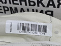подушка безопасности боковая (шторка) Mercedes-Benz C-Класс W204 [рестайлинг] W204.048 2012, 1.8 л., M 271.860, бензин, АКПП, 149 белый, седан, задний привод, правый руль, A2048600605, BAMPT11249, 604703302 - фото №10