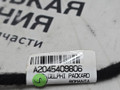 датчик температуры Mercedes-Benz C-Класс W204 [рестайлинг] W204.048 2012, 1.8 л., M 271.860, бензин, АКПП, 149 белый, седан, задний привод, правый руль, A2118300272, A2045409806 - фото №8