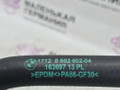 патрубок радиатора BMW 5 серия G30/G31 G30 2018, 2.0 л., B48 B20 A, бензин, АКПП, a96 mineral-weiss metallic, седан, задний привод, правый руль, 17128602602, 8602602 - фото №9