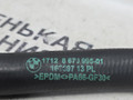 патрубок радиатора BMW 5 серия G30/G31 G30 2018, 2.0 л., B48 B20 A, бензин, АКПП, a96 mineral-weiss metallic, седан, задний привод, правый руль, 17128670995, 8670995 - фото №6