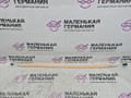 трос двери BMW 5 серия G30/G31 G31 2017, 2.0 л., B48 B20 B, бензин, АКПП, alpinweiss 3 (300), универсал, правый руль, 51227339471, 7339471 - фото №2