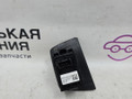 кнопка стеклоподъемника двери задней левой BMW 5 серия G30/G31 G31 2017, 2.0 л., B48 B20 B, бензин, АКПП, alpinweiss 3 (300), универсал, правый руль, 9327031, 2844356, 61319327031 - фото №3