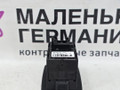 кнопка открытия багажника BMW X1 F48 2017, 2.0 л., B48 A20 B, бензин, АКПП, alpinweiss 3 (300), полный привод, правый руль, 61319299447, 9299447 - фото №5