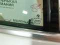 форточка задняя правая BMW 5 серия G30/G31 G30 2018, 2.0 л., B48 B20 A, бензин, АКПП, a96 mineral-weiss metallic, седан, задний привод, правый руль, 2711108, 7381348, 51357381348 - фото №2