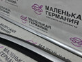Комплект молдингов BMW X1 F48 2017, 2.0 л., B48 A20 B, бензин, АКПП, alpinweiss 3 (300), полный привод, правый руль, 51337352442, 7352442, 51337362228, 7362228, 51337362238, 7362238 - фото №3