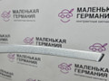 молдинг стекла BMW X5 F15 2014, 3.0 л., N57 D30 A, дизель, АКПП, mineralweiss metallic (a96), полный привод, правый руль, 51377289724, 7289724 - фото №9
