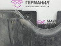 защита двигателя Mercedes-Benz E-Класс W213/S213/C238/A238 2018, 2.0 л., M 274.920, бензин, АКПП, 149 polar white или polarweiss, седан, задний привод, правый руль, A2135242700 - фото №8
