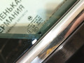 форточка задняя правая Volkswagen Passat B8 2015, 1.8 л., CJSA, бензин, робот, 2t/c9x чёрный перламутр, седан, правый руль, 3G5845214BN - фото №2