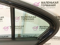 форточка задняя правая Volkswagen Passat B8 2015, 1.8 л., CJSA, бензин, робот, 2t/c9x чёрный перламутр, седан, правый руль, 3G5845214BN - фото №3