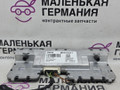 камера переднего обзора BMW 5 серия G30/G31 G30 2017, 2.0 л., B48 B20 A, бензин, АКПП, b65 jatoba brown metallic, седан, задний привод, правый руль, 66516996069, 6996069, 6842126, 66516842126, 66516992574, 6992574, 66516824300, 6824300 - фото №2