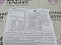 блок предохранителей BMW 5 серия G30/G31 G30 2017, 2.0 л., B48 B20 A, бензин, АКПП, b65 jatoba brown metallic, седан, задний привод, правый руль, 61146837091, 6837091, 61356829427, 6829427, 61356992957, 6992957, 61358795478, 8795478, 61356839218, 6839218 - фото №9