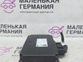 блок управления sas BMW 5 серия G30/G31 G30 2017, 2.0 л., B48 B20 A, бензин, АКПП, b65 jatoba brown metallic, седан, задний привод, правый руль, 34509500018, 9500018, 34509500081, 9500081, 34506890812, 6890812, 6913630, 34506871523, 6871523 - фото №5