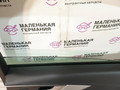 обшивка двери задняя правая Audi A4 B9 2017, 2.0 л., CVKB, бензин, АКПП, 2y/s9r белый металлик, седан, передний привод, правый руль, 0515-1119, 8W0867304B - фото №2