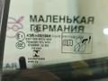 дверь задняя левая Mercedes-Benz GLA-Класс X156 2014, 2.0 л., M 270.920, бензин, робот, белый calcite white (650u), хетчбэк 5 дв., полный привод, правый руль, A1567300105 - фото №23