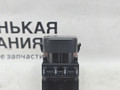 кнопка ручного тормоза (ручника) BMW 5 серия G30/G31 G30 2017, 2.0 л., B48 B20 A, бензин, АКПП, b65 jatoba brown metallic, седан, задний привод, правый руль, 6842027, 61316842027, 61319109311, 9109311 - фото №7
