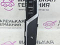 Панель управления в центральной консоли BMW 5 серия G30/G31 G30 2017, 2.0 л., B48 B20 A, бензин, АКПП, b65 jatoba brown metallic, седан, задний привод, правый руль, 61316843924, 6843924 - фото №2