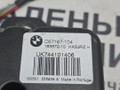 электропривод багажника BMW 5 серия G30/G31 G30 2018, 2.0 л., B48 B20 A, бензин, АКПП, a96 mineral-weiss metallic, седан, задний привод, правый руль, 51247441014, 7441014, 51247383561, 7383561 - фото №8