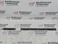 Блок система управления Smart Opener BMW 5 серия G30/G31 G30 2017, 2.0 л., B48 B20 A, бензин, АКПП, b65 jatoba brown metallic, седан, задний привод, правый руль, 61357391042, 61357391043, 61357496165, 7391043, 7391042, 7496165 - фото №7