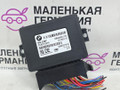 блок управления ручником BMW X3 F25 2013, 2.0 л., N20 B20 A, бензин, АКПП, а52/7 spacegrau, хетчбэк 5 дв., полный привод, правый руль, 6863800, 34436863277, 6858017, 34436887358, 6887358, 34436858017, 34436862808, 6862808, 34436863800, 6863277, 9134043 - фото №2