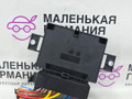 блок управления ручником BMW X3 F25 2013, 2.0 л., N20 B20 A, бензин, АКПП, а52/7 spacegrau, хетчбэк 5 дв., полный привод, правый руль, 6863800, 34436863277, 6858017, 34436887358, 6887358, 34436858017, 34436862808, 6862808, 34436863800, 6863277, 9134043 - фото №3