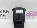 кнопка ручного тормоза (ручника) BMW X3 F25 2013, 2.0 л., N20 B20 A, бензин, АКПП, а52/7 spacegrau, хетчбэк 5 дв., полный привод, правый руль, 61319217594, 61316822518, 6822518, 61319385029, 9385029, 9217594 - фото №5