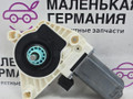 моторчик стеклоподъемника передний левый Volkswagen Passat B8 2015, 1.8 л., CJSA, бензин, робот, 2t/c9x чёрный перламутр, седан, правый руль, 5Q4959801B - фото №3