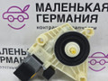 моторчик стеклоподъемника задний левый Volkswagen Passat B8 2015, 1.8 л., CJSA, бензин, робот, 2t/c9x чёрный перламутр, седан, правый руль, 5Q4959802D - фото №3