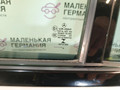 дверь задняя левая Mercedes-Benz E-Класс W213/S213/C238/A238 2018, 2.0 л., M 274.920, бензин, АКПП, 149 polar white или polarweiss, седан, задний привод, правый руль, A2137300105 - фото №17